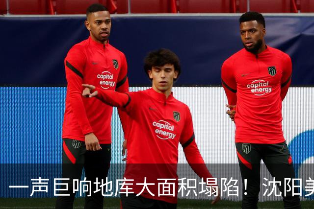 一声巨响地库大面积塌陷！沈阳美的时代城事件，戳中万千买房人