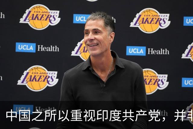 中国之所以重视印度共产党，并非因其亲华立场，而是因为一旦它成功，极有可能在印度再造出一个超级工业国
