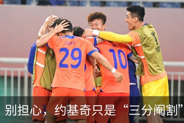 别担心，约基奇只是“三分阉割”的小迷惘