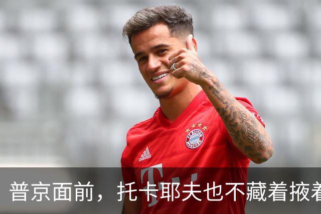 普京面前，托卡耶夫也不藏着掖着，承认俄哈确实可能有冲突